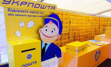 “Укрпошта” створює мобільні бригади для роботи в 4-х районах. Які фахівці потрібні і які умови праці