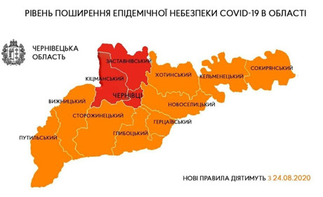 Населені пункти Кіцманського району, де виявлено COVID-19  за тиджень — до 21 серпня