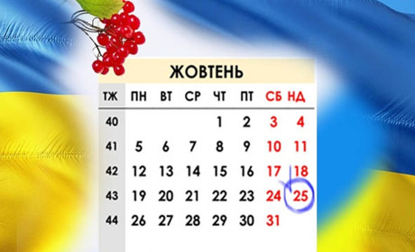 Первомайськ, Грушівка, Чаусове-2, Підгородня, Кам'яна Балка та Кінецьпіль оберуть спільну раду