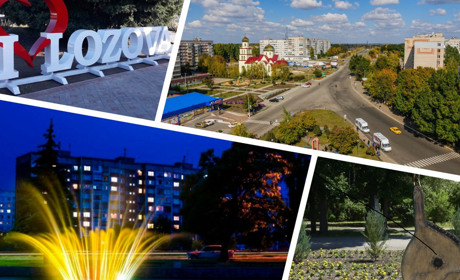Лозівчан запрошують взяти участь у фото-конкурсі "Лозівщина — це ми!"