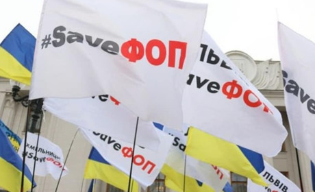 Первомайці, не мовчіть! Приєднуйтеся до Всеукраїнського протесту підприємців: #ЗбережиФОП. Оновлено