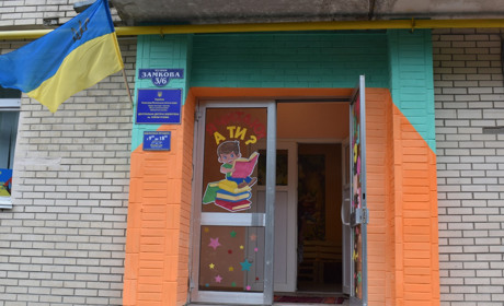 Завітай у світ книжковий: у дитячої бібліотеки нова адреса