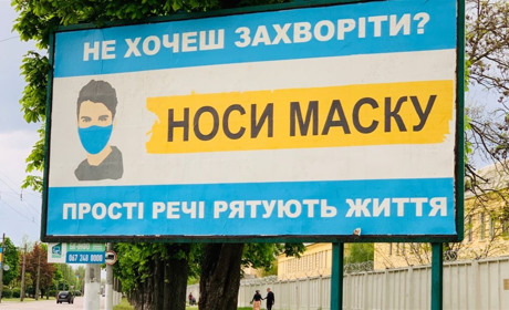 Карантин подовжили та посилили