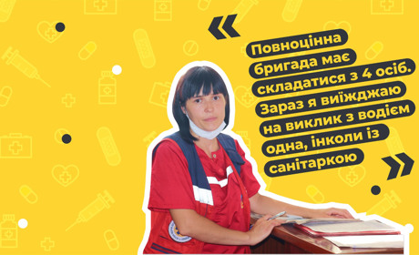 «Люди з підозрою на COVID-19 бояться і замовчують правду»: як працює «швидка» під час карантину