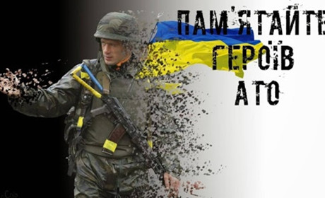 У Первомайську 28 та 29 серпня відбудуться заходи: вшанують пам’ять загиблих учасників АТО