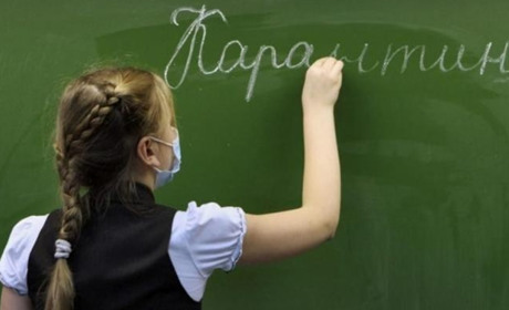 Святкування Дня знань в традиційному форматі не планується