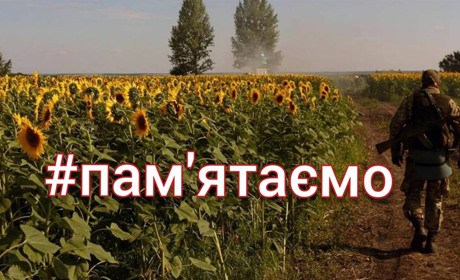 День пам'яті захисників України: дев'ять чортків'ян, які віддали свої життя за незалежність держави