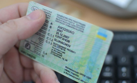 Фальшиві водійські права та реєстрації на авто: на Харківщині чоловіки підробляли документи