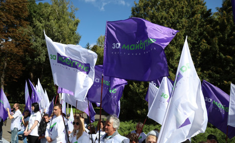 Партія «ЗА МАЙБУТНЄ» - це успішні громади