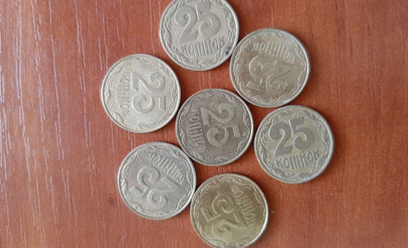 Монетами номіналом 25 копійок та старими гривневими банкнотами не можна буде розрахуватись