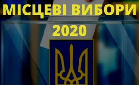 До виборів 50 днів: офіційно стартував виборчий процес 