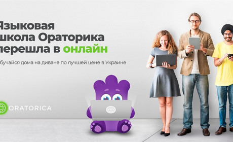 Как выучить любой иностранный язык