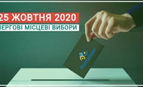 Депутатів до Калуської районної ради обиратимуть на шести виборчих округах