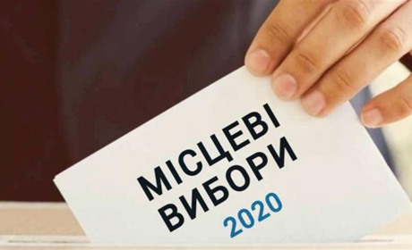 Що треба врахувати, аби шосткинцям проголосувати на місцевих виборах?