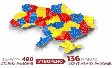 Округи на виборах до Калуської районної  ради зазнали змін:  оновлений список 