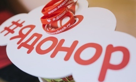 День благодійної здачі крові пройде в Нижніх Сірогозах. Як стати учасником акції #яДонор