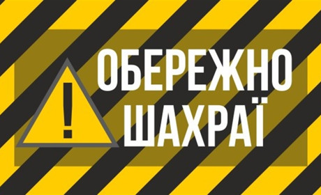 Як пенсіонерка з Чортківщини «позбулася» від пороблених доларових та гривневих купюр