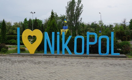 Флешмоб, автопробіг, забіг. Як Нікополь відзначить день міста