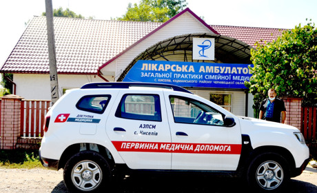 Киселівській амбулаторії передали новий службовий автомобіль
