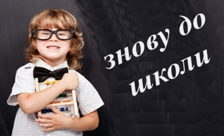 Від завтра у Калуші  відновлюють роботу школи, садки і громадський транспорт