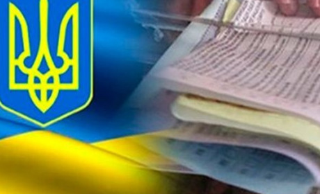 Хто і від яких політичних сил увійшов до складу Нижньосірогозької територіальної виборчої комісії