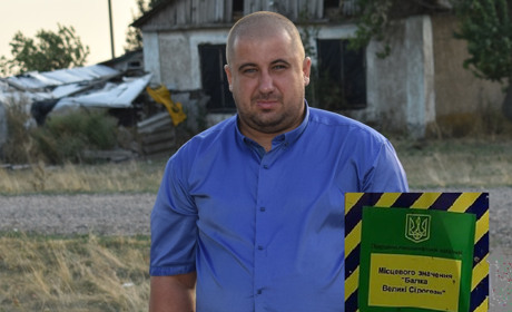 В комунальну установу “Балка Великі Сірогози” призначили нового керівника