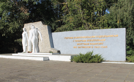  Фото дня: відзначили день партизанської слави