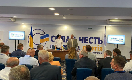 "Сила і Честь" провела свою конференцію на Житомирщині