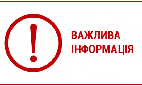 У Лозовій відновлюють роботу податкова та центр зайнятості