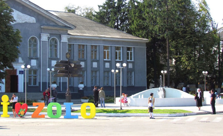 День народження Золотоноші: формат віншування змінився,  а традиції залишилися незмінними