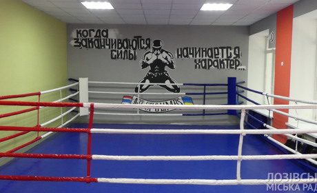 У Лозовій відремонтували залу для занять тайським боксом