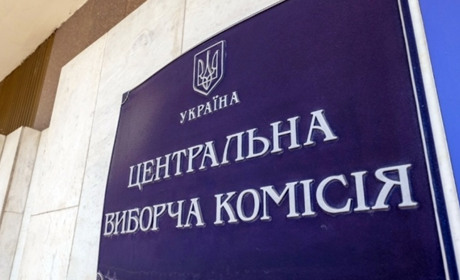 ЦВК ще трьох кандидатів у нардепи зареєструвала, а двом відмовила
