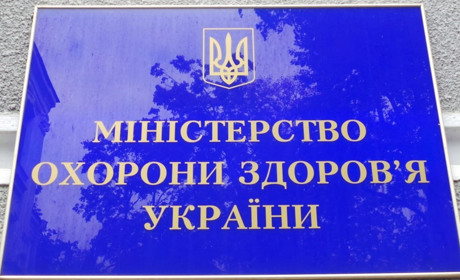 Новий наказ МОЗ щодо СОVID-19: найголовніше, що потрібно знати лікарям і пацієнтам
