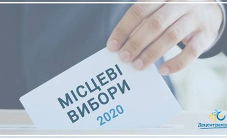 У Ставчанській ОТГ дев’ять кандидатитів балотуються на посаду голови громади