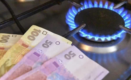 У жовтні ціна на газ для населення зросте до 6,669 грн за кубометр