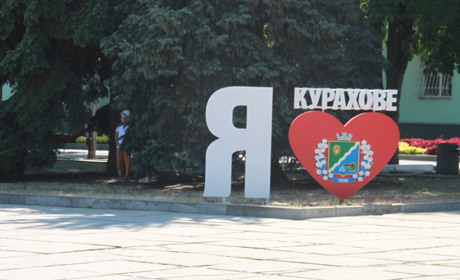 Ремонт доріг чи підтримка малого бізнесу: анонімне онлайн опитування