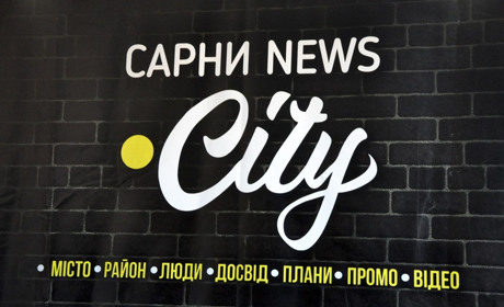 Рік сайту СарниNews.City: історія про те, як усе починалось
