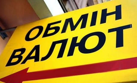 Працівниця обмінника в Южному привласнила майже 200 тисяч гривень