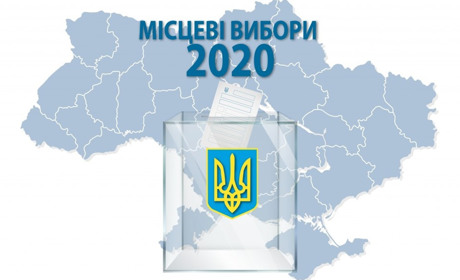 Геннадія Примакова зняли з кандидатів на посаду Менського міського голови