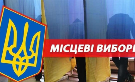 Вибори 2020: очільника Кагарлицької ОТГ обиратимуть із дев’яти кандидатів