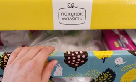 Українським мамам повернули "пакунок малюка" при народженні дитини