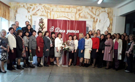 День вчителя: незручні запитання гадяцьким освітянам