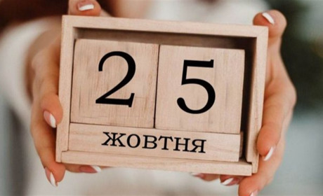Хто йде: на 26 депутатських мандатів в Балтській міській раді майже 200 кандидатів