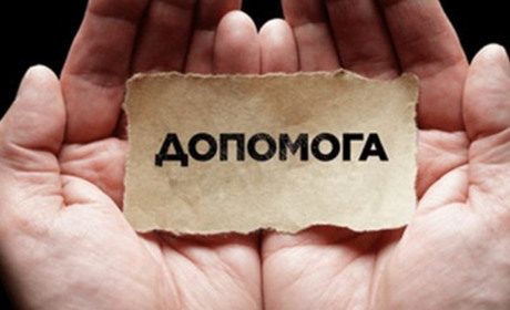 Допоможіть врятувати життя нижньосірогозця Олександра Худяка