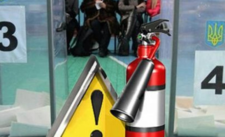 Пам’ятка гадячанам про заходи пожежної та техногенної безпеки на виборчій дільниці 