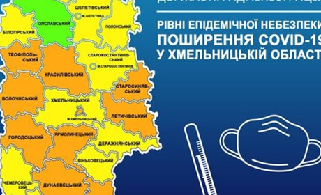 COVID-19: Старокостянтинів потрапив до «жовтої» зони