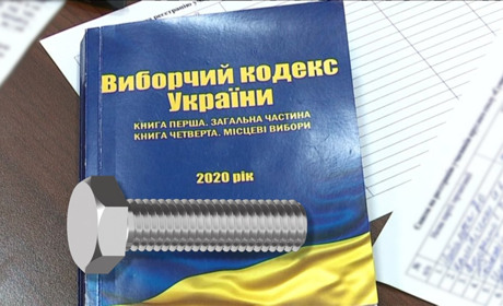 Хто з кандидатів у Добропіллі порушує виборчий кодекс та яким чином
