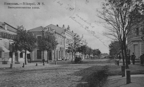 Никополь исторический: как жили и торговали никопольские купцы ХІХ века