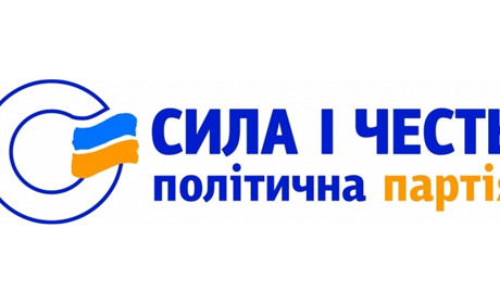 Анатолій Остапчук: «Найбільша цінність - це земля і люди»