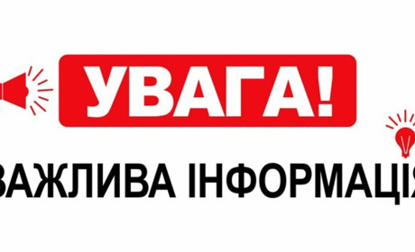 13 жовтня перекриють на день переїзд у напрямку Цукрового заводу в Первомайську: виконком
